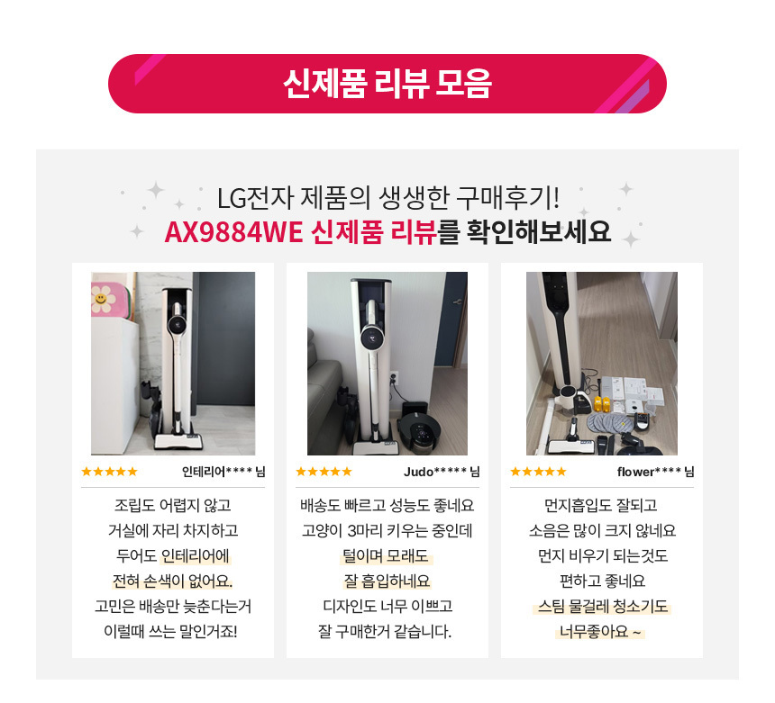 AX9884WE_review.jpg