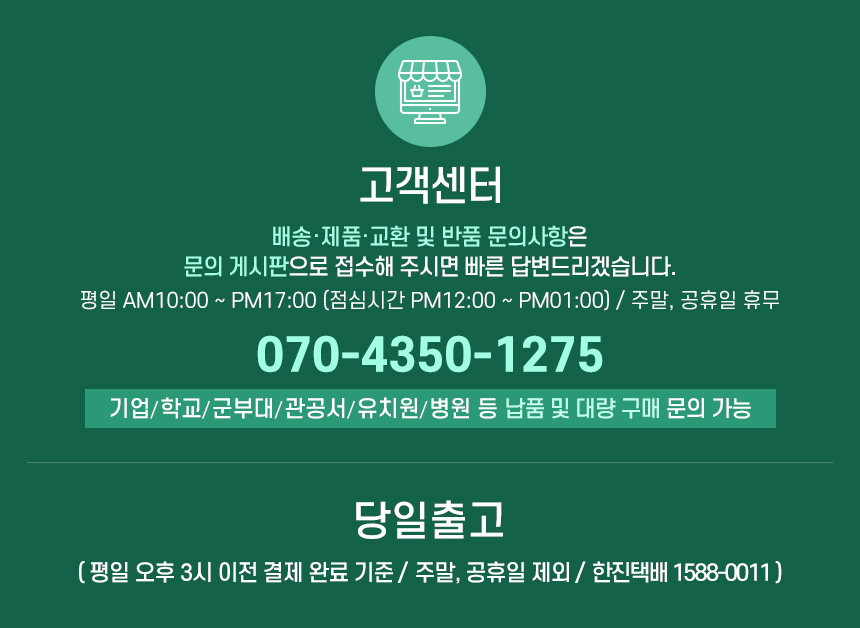 info.jpg