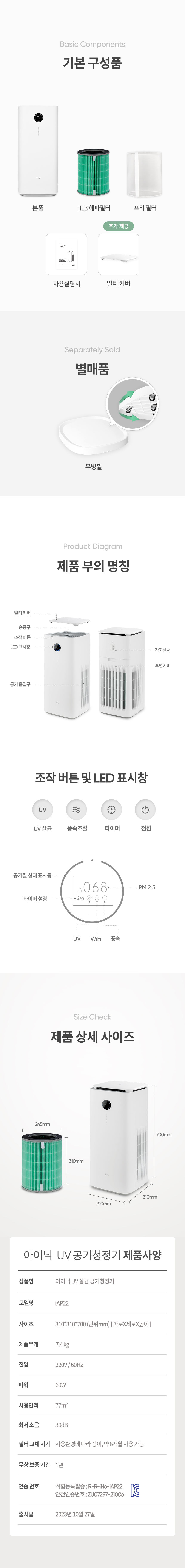 48_%EA%B5%AC%EC%84%B1%ED%92%88.jpg