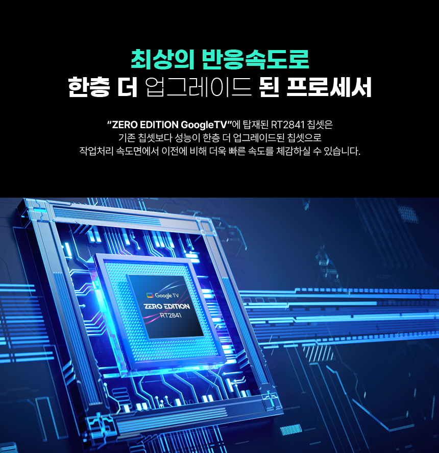 G40FQ_Google_008.jpg