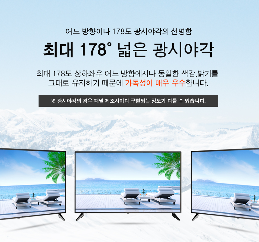 E4300UHD-LG-ips-HDR_005.jpg