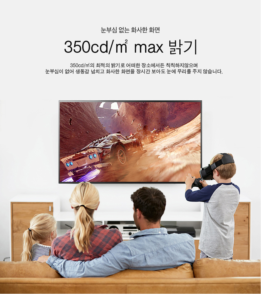 E4300UHD-LG-ips-HDR_009.jpg
