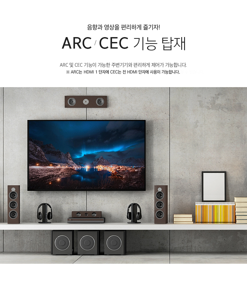 E4300UHD-LG-ips-HDR_017.jpg