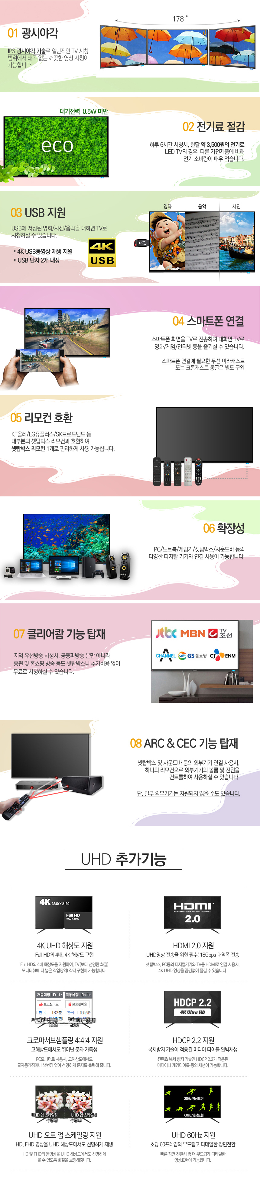 ux55g_7.jpg