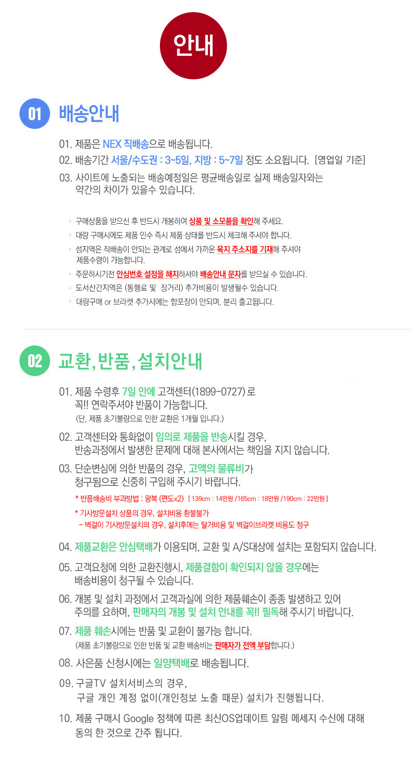 recall_jik8.jpg