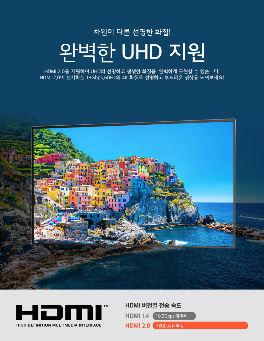 E4300UHD-LG-ips-HDR_012.jpg