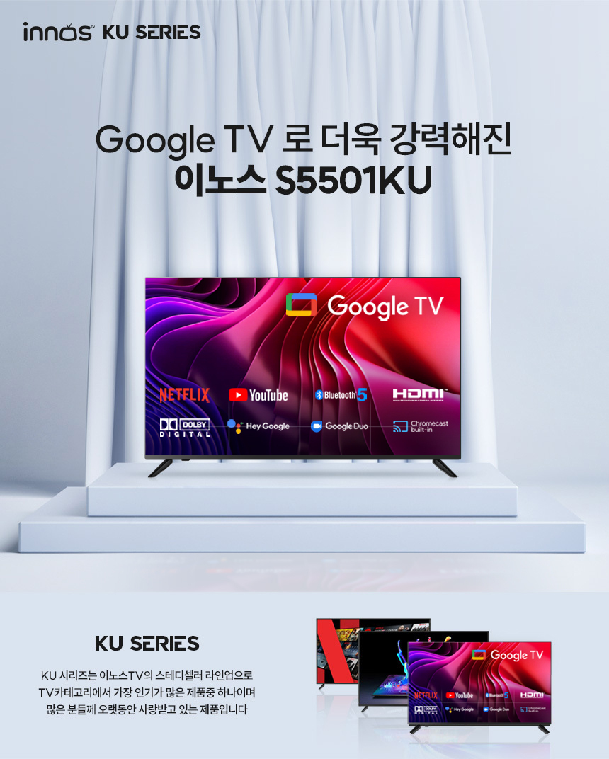GTL_S5501KU_LG_001.jpg