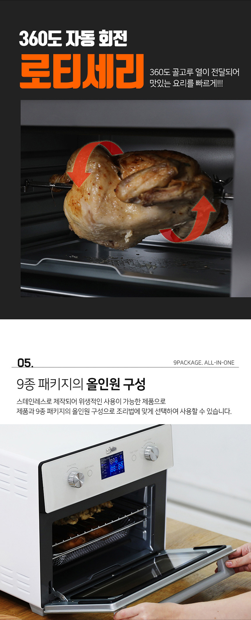 oven-08_02.jpg