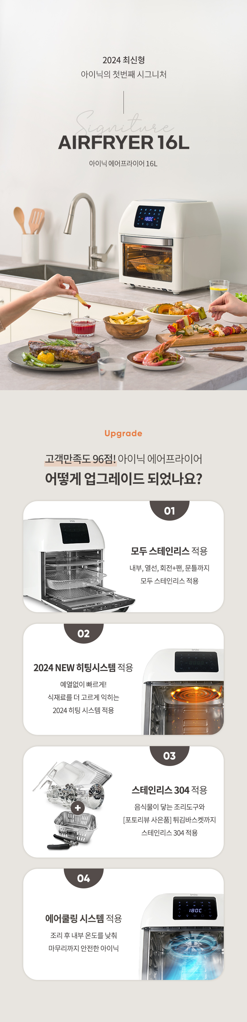 00_%EC%97%85%EA%B7%B8%EB%A0%88%EC%9D%B4%EB%93%9C.jpg