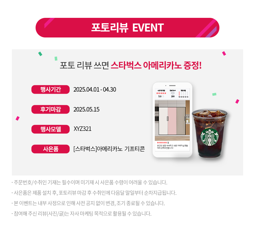 XYZ321_02_coffee.jpg