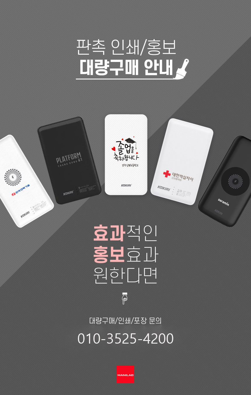 manishop_AD_860_01.jpg