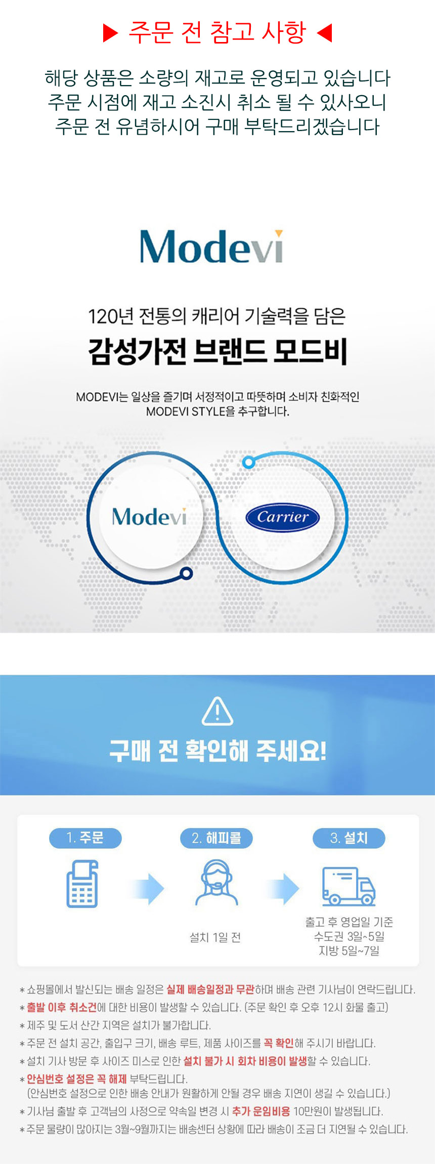 notice-top.jpg