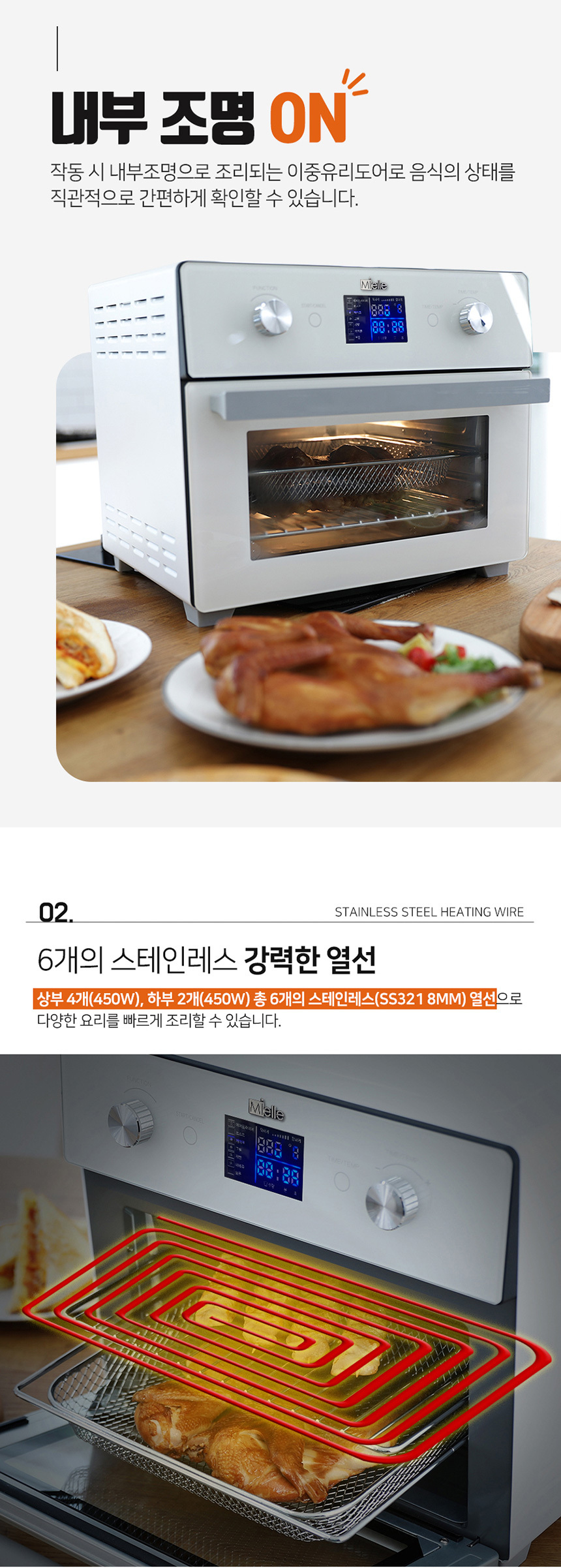 oven-02_02.jpg