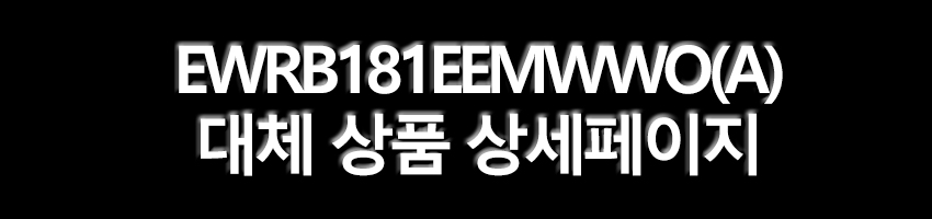 EWRB181EEMWWO_A2.jpg