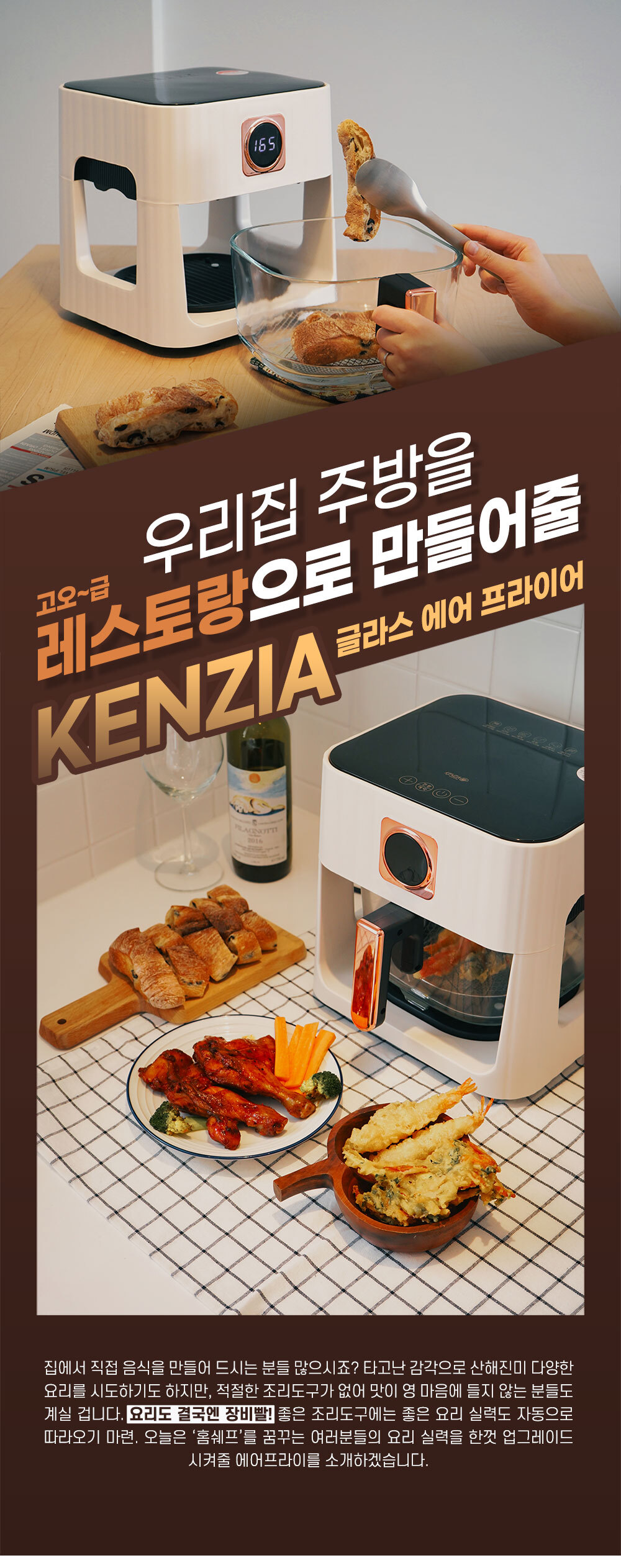 kenzia_1_01.jpg
