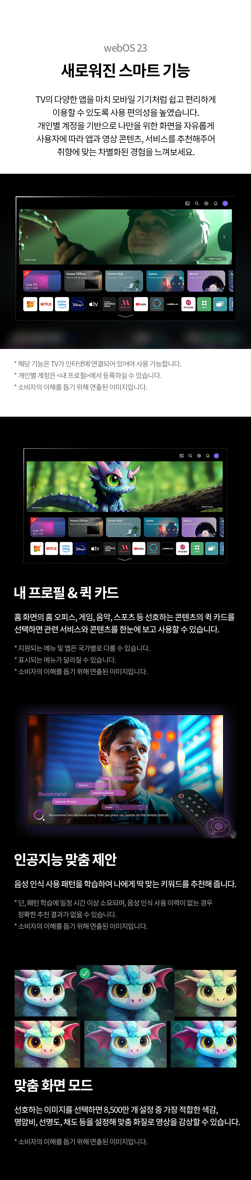 OLED77B3NNA_05.jpg