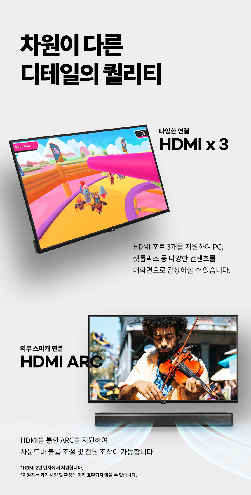 WM_F430_FHDTV_MAX_13.jpg