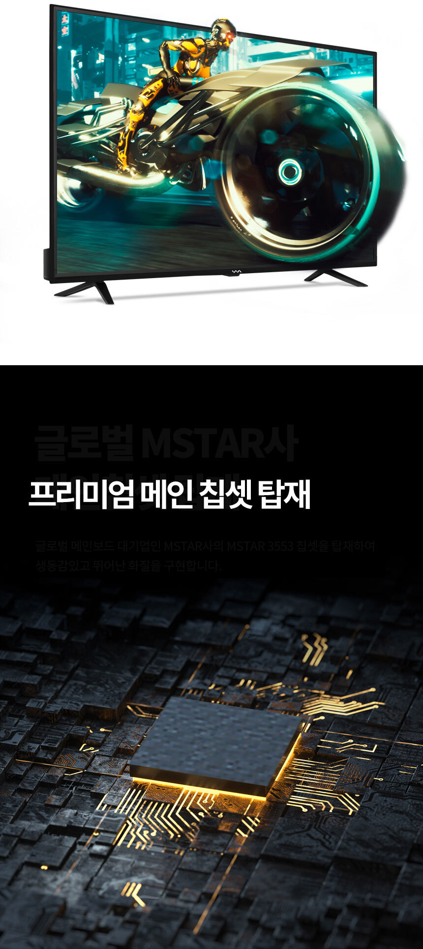 WM_F430_FHDTV_MAX_09.jpg
