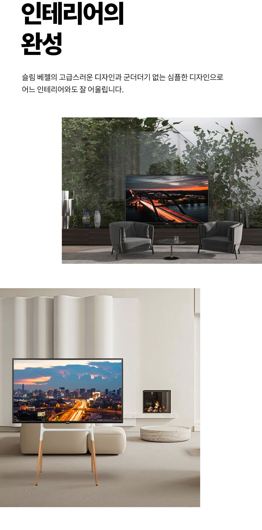 WM_F430_FHDTV_MAX_04.jpg