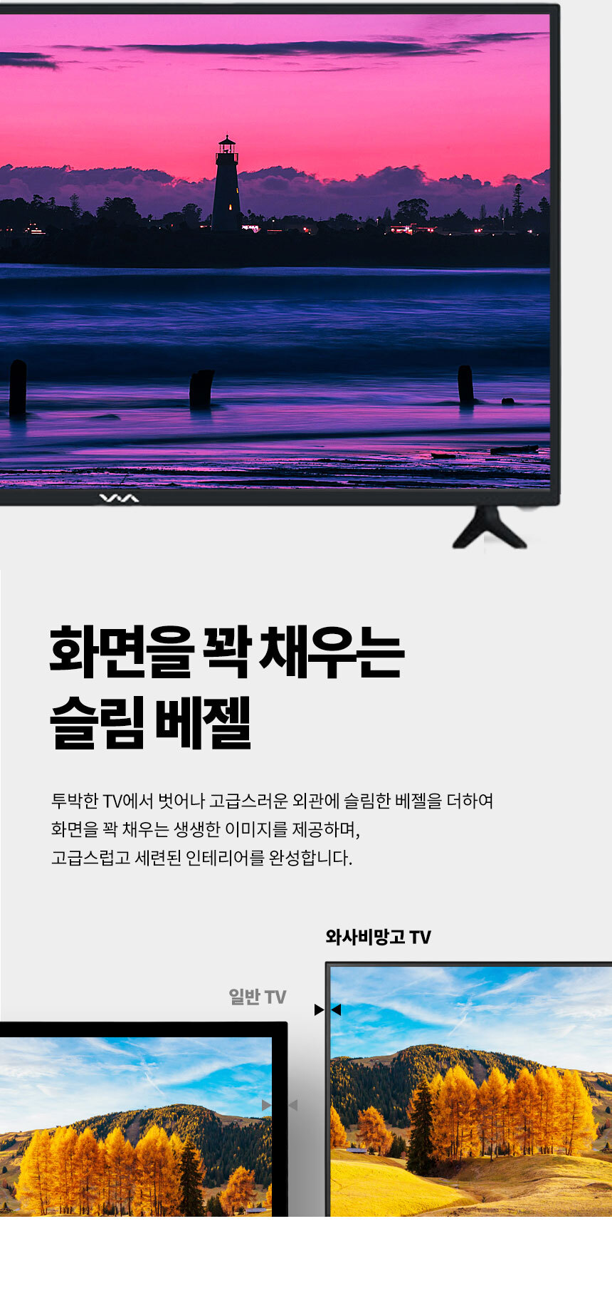 WM_F430_FHDTV_MAX_03.jpg