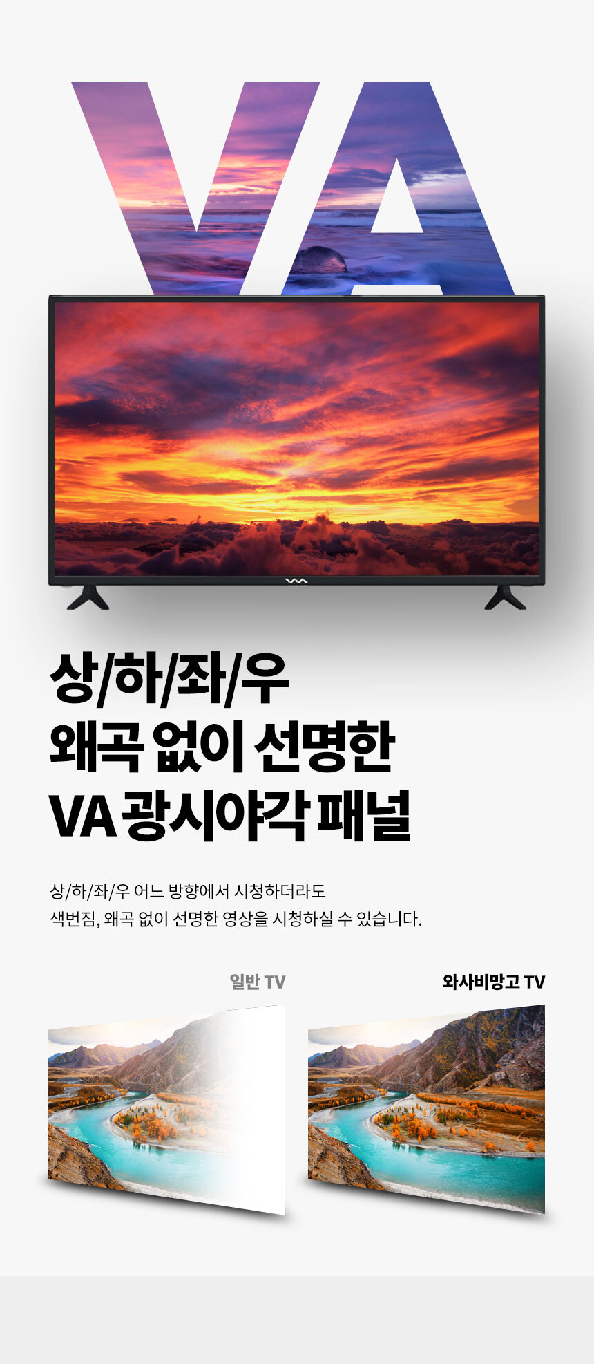 WM_F430_FHDTV_MAX_06.jpg