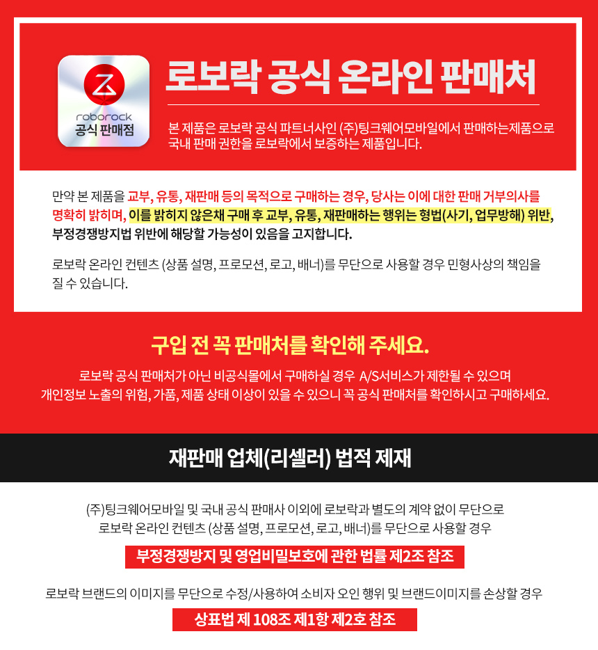 1%20notice.jpg
