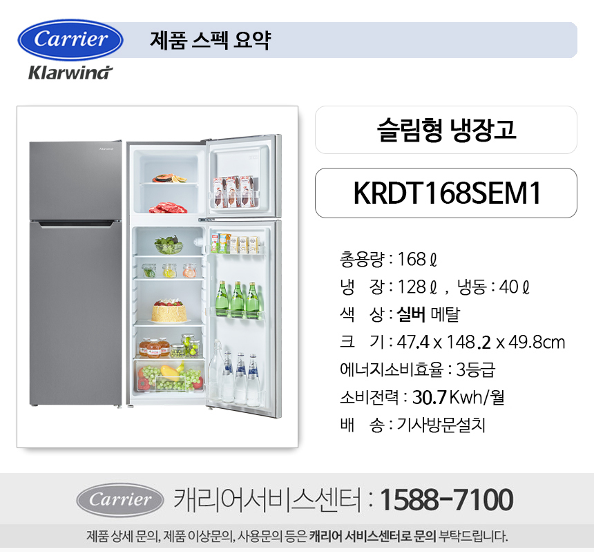 KRDT168SEM1-SM00.jpg