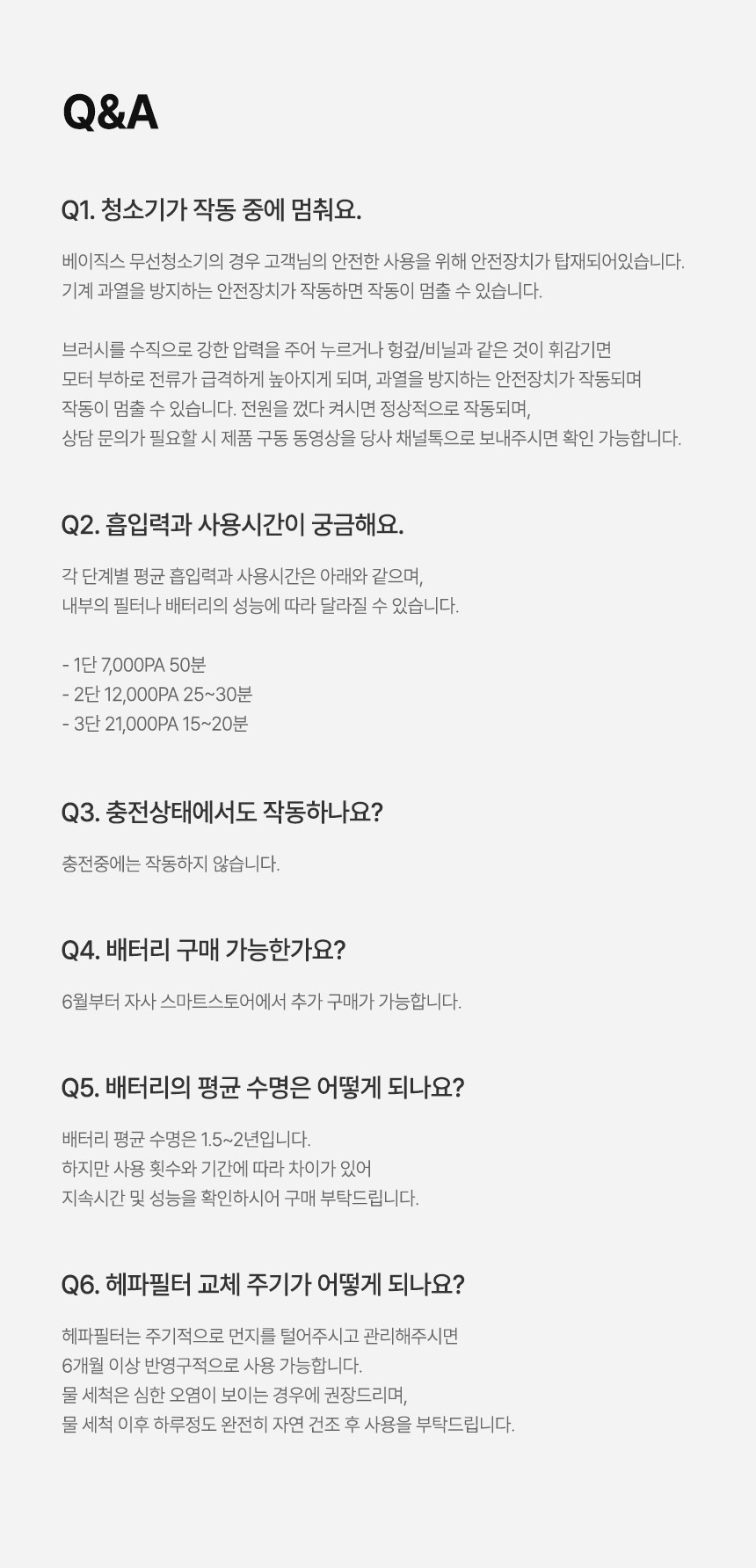 53QNA%ED%8E%98%EC%9D%B4%EC%A7%80.jpg