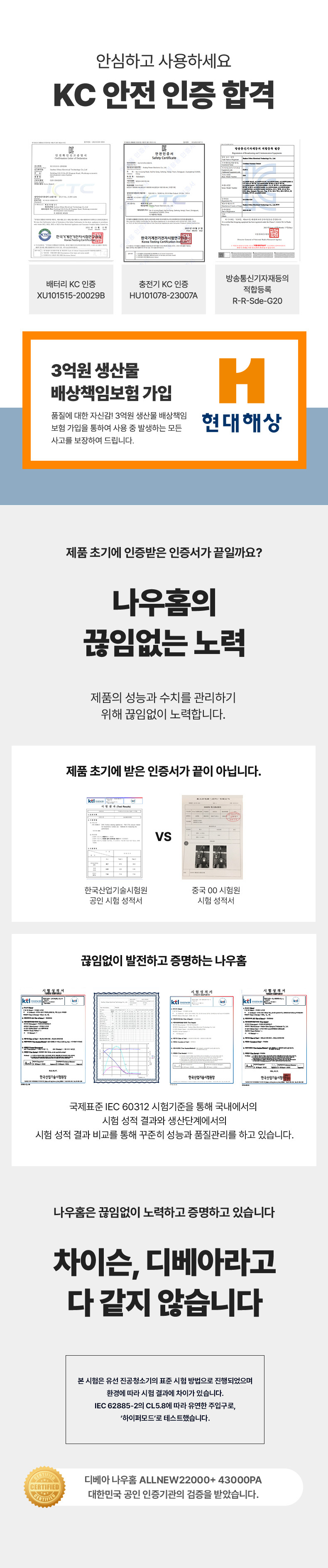 18-kc-%EC%9D%B8%EC%A6%9D%ED%95%A9%EA%B2%A9.jpg