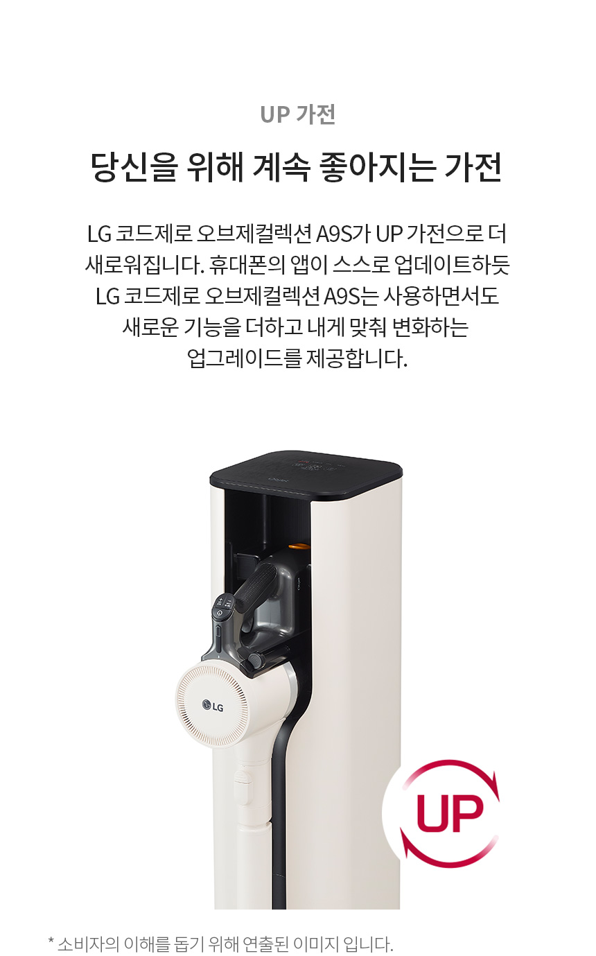 31_UP_WD.jpg