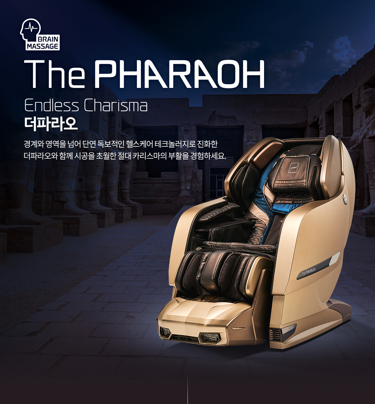 thepharaoh_CG_p_1200_01.jpg