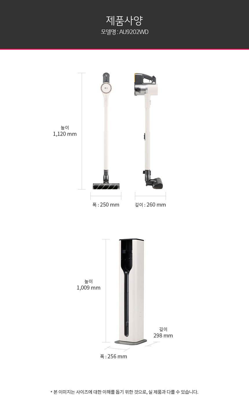 AU9202WD_size.jpg