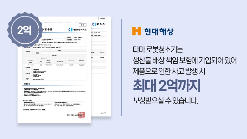 notice02.jpg