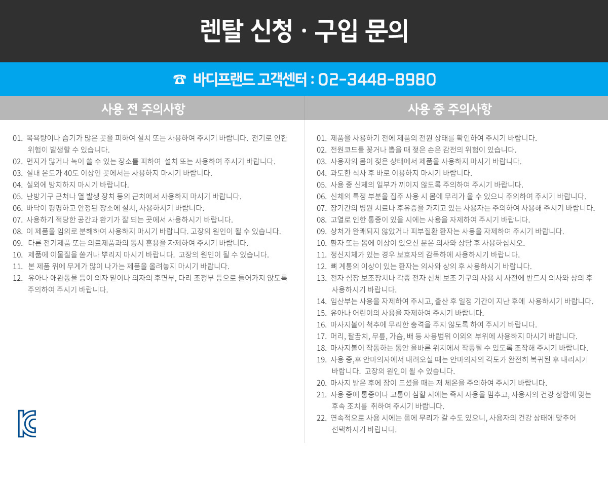notice_1200.jpg