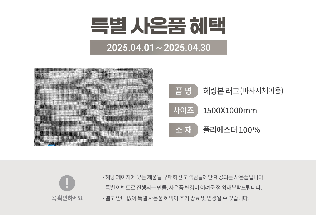 promotion_1200.jpg