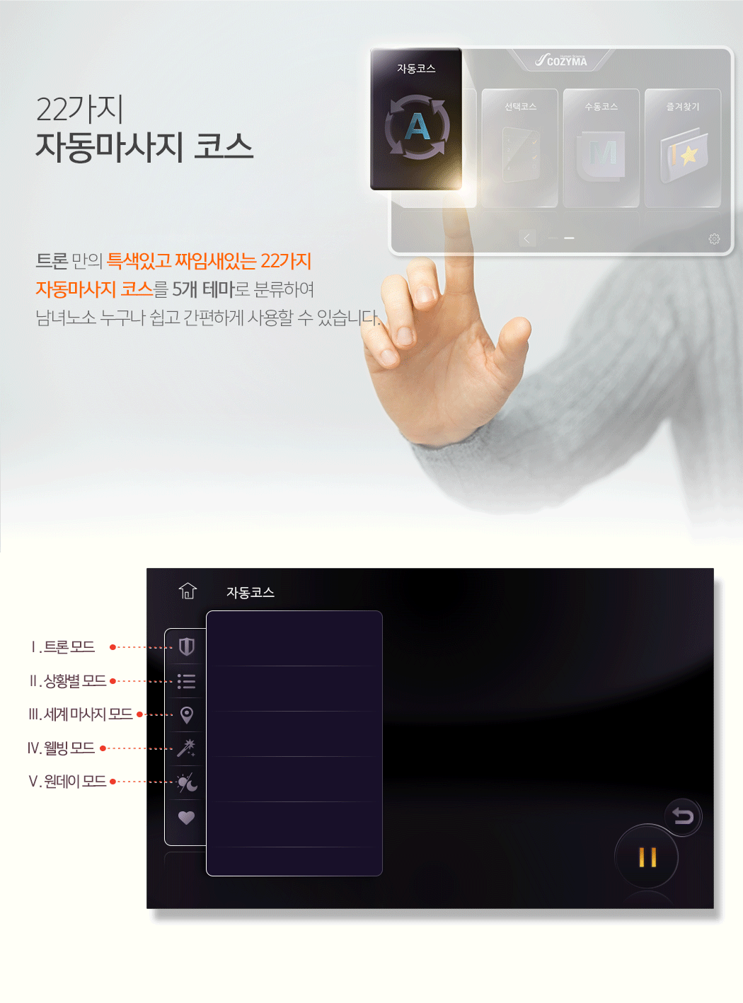 CMC-990_1050px_5.GIF