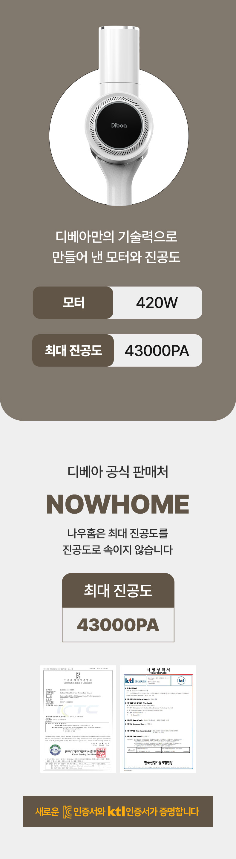 05-%EB%AA%A8%ED%84%B0-%EC%84%A4%EB%AA%85_03.jpg