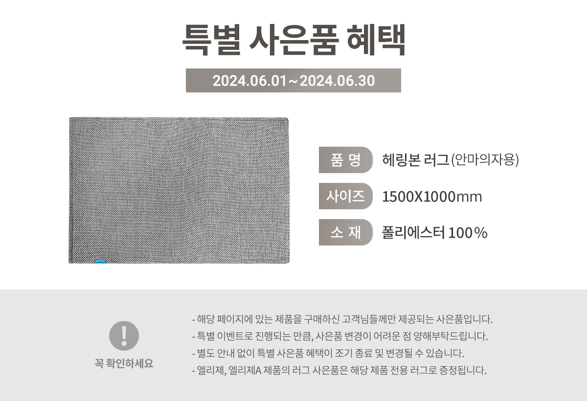 %EC%82%AC%EC%9D%80%ED%92%88%ED%97%A4%EB%A7%81%EB%B3%B8%EB%9F%AC%EA%B7%B8_1200.jpg