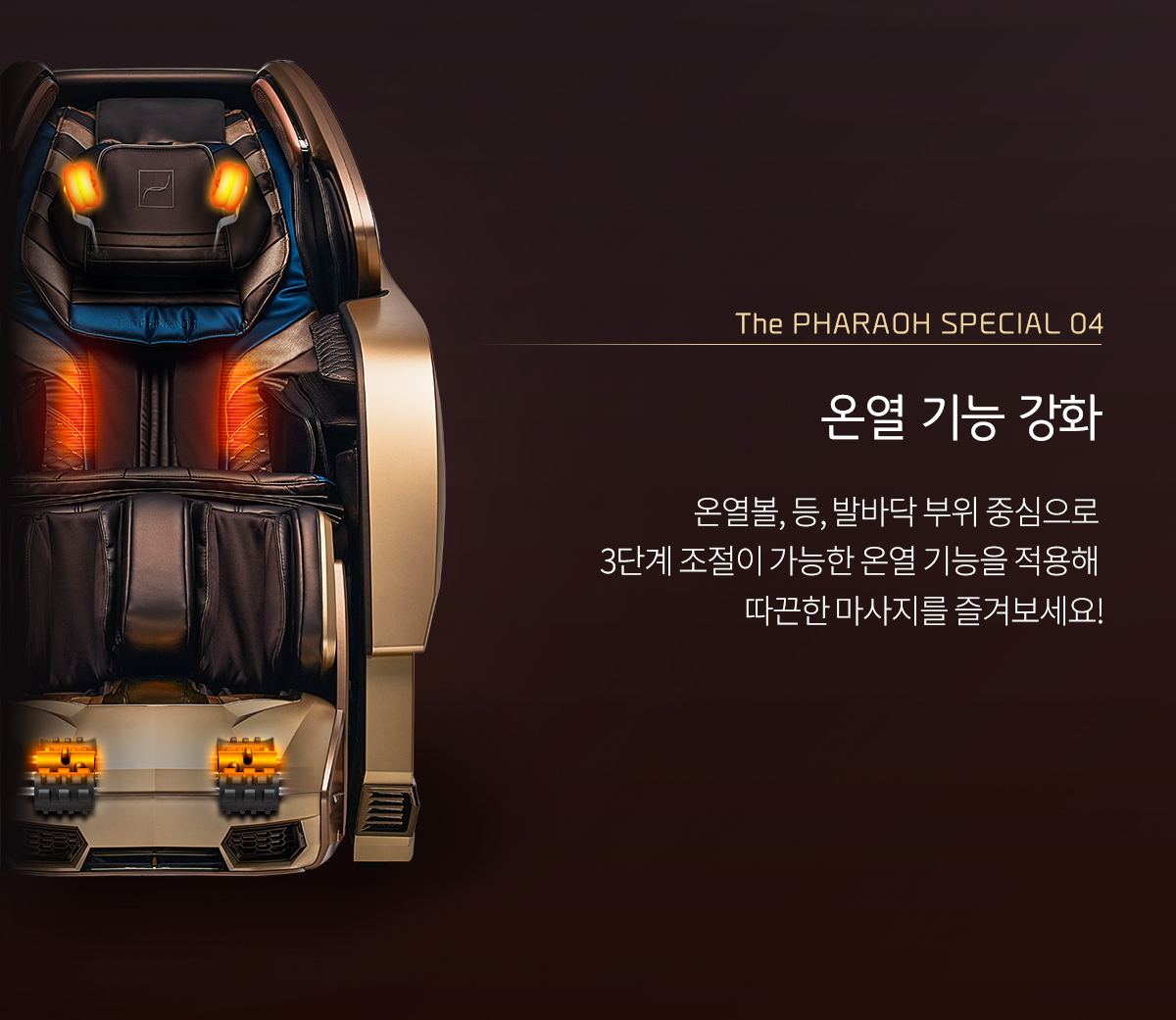 thepharaoh_CG_p_1200_05.jpg