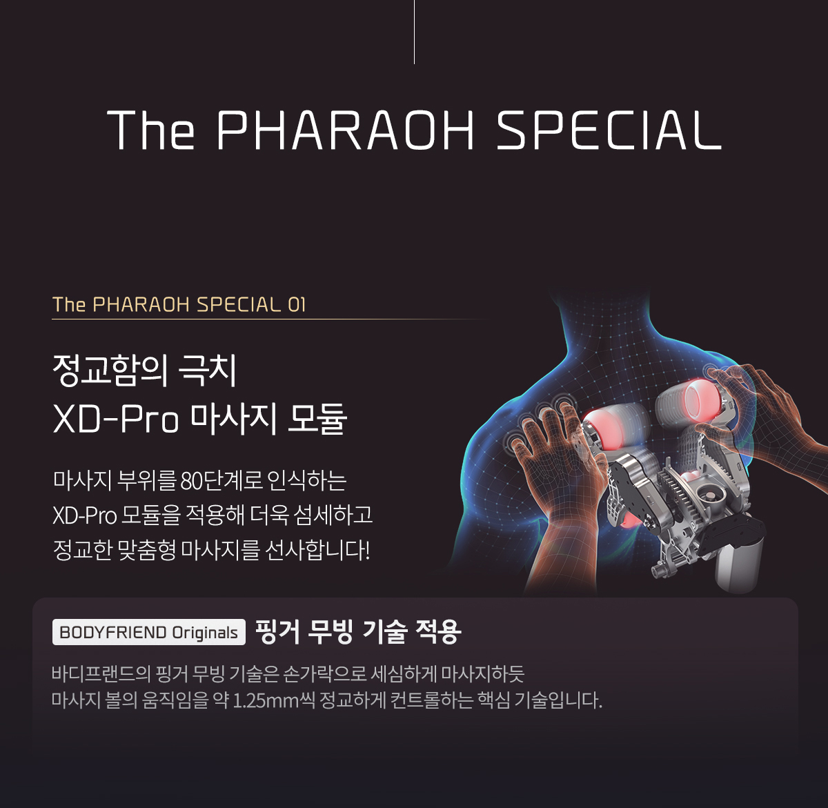 thepharaoh_CG_p_1200_02.jpg