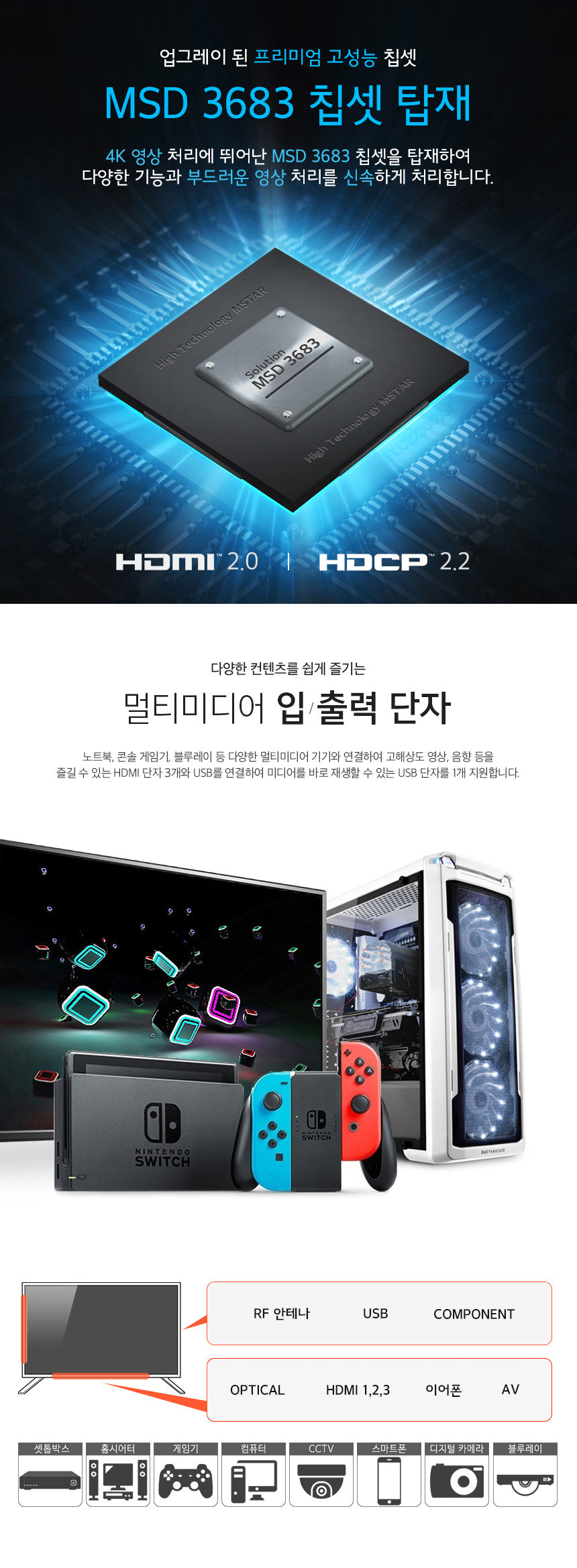 E6501UHD-LG-ips-HDR_09.jpg