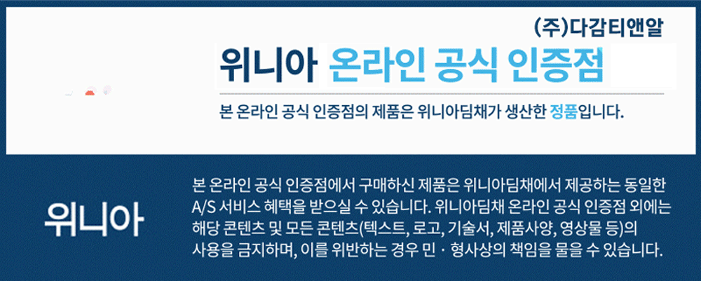 winia-dimchae.gif