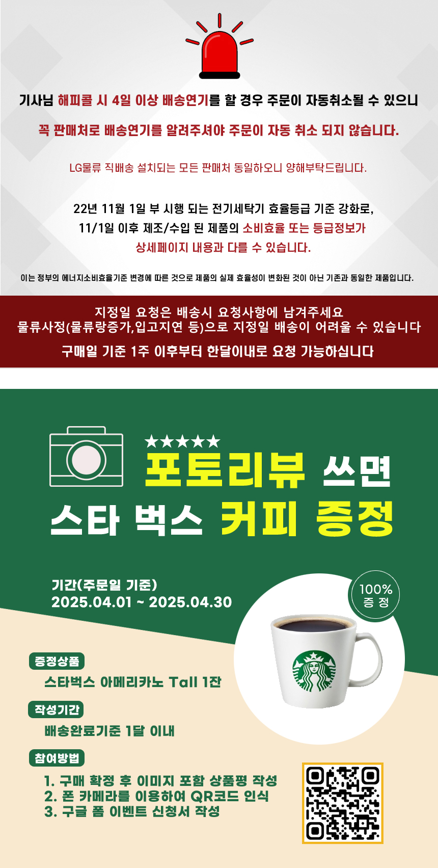 LG.jpg