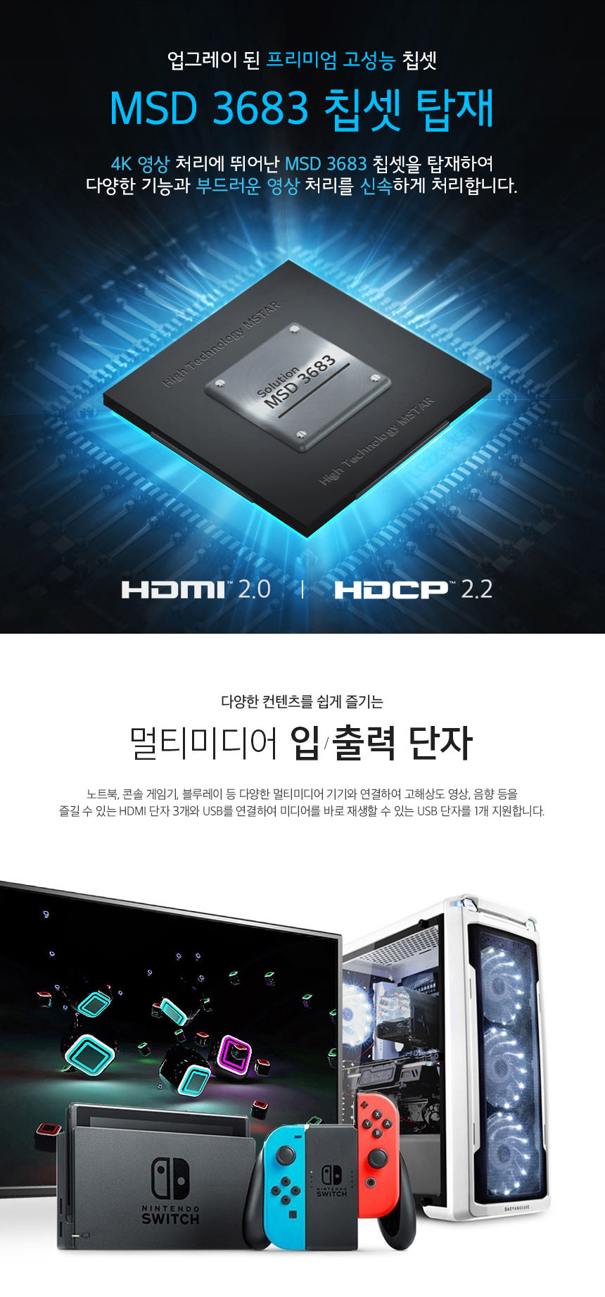 E7500UHD_007.jpg