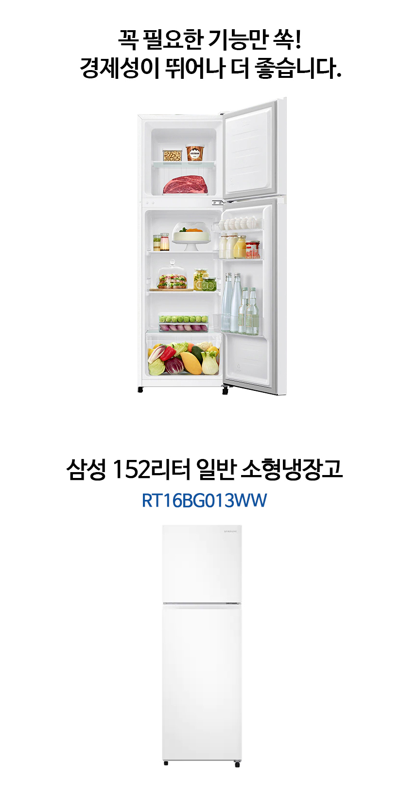 RT16BG013WW-SM-02.jpg