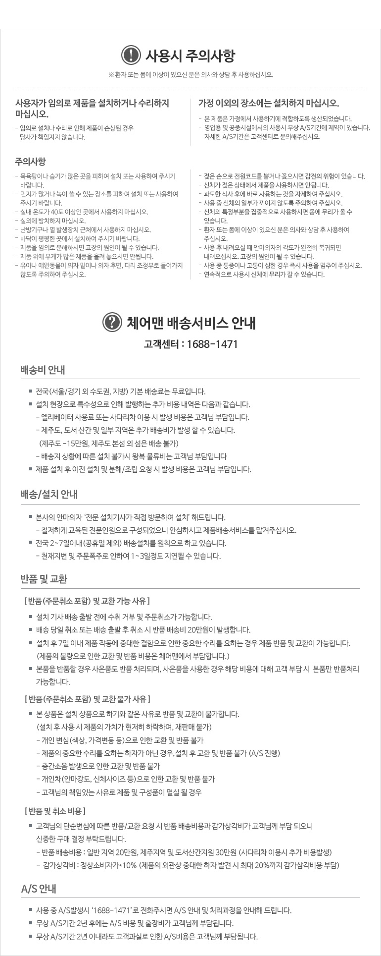 chairman_009.jpg